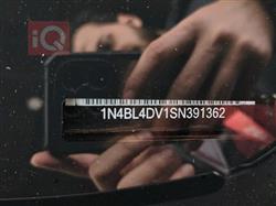 نيسان ألتيما